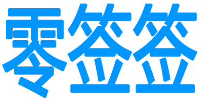 豆星人